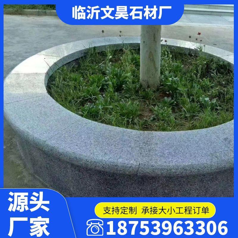 石材花岗岩五莲花树坑石路边树池石花坛石蘑菇石大理石路沿石立石