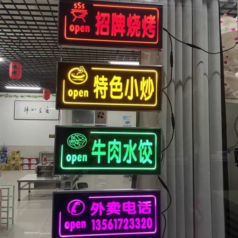 定制小吃店烧烤夜宵灯箱LED广告牌欢迎光临奶茶店发光字广告招牌