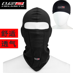 LS2摩托车头套头盔内衬夏季面罩通风透气防晒四季护具装备吸汗男