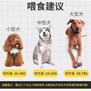 热销狗狗牛肉粒拉布拉多犬零食比熊博美专用磨牙洁齿狗食伴侣训狗