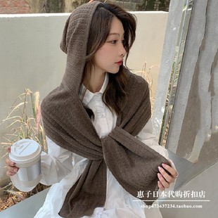 推荐日本Kazuki连帽小披肩女羊毛针织帽子围巾一体秋冬季外搭2023