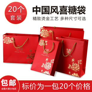 结婚大号红色订婚盒空盒陪嫁包装喜糖礼品新婚礼盒手提袋袋子