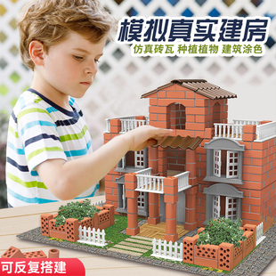 儿童泥瓦匠盖房子砌墙玩r具小小屋模型手工diy建筑师迷你水泥砖头