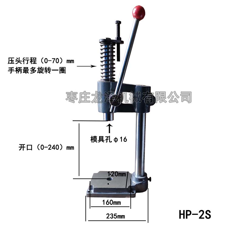 新重精密加e大可定做手板手动压力机手O啤机压头模具铆接机