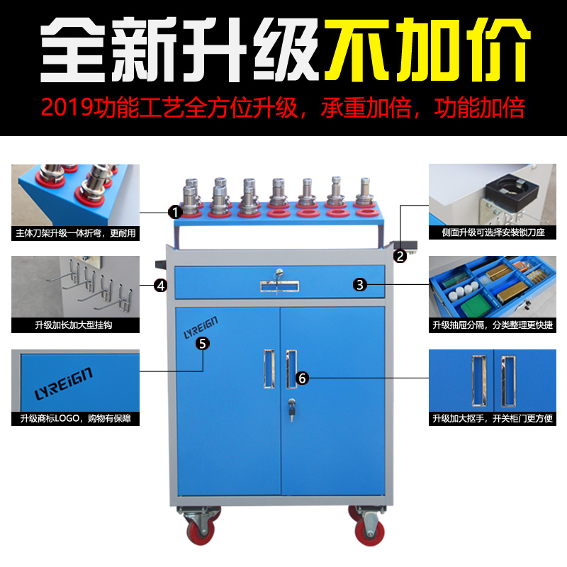 新品T诚鑫数控刀具管理工具车柜cnc加工中心刀架BT30BT40BT50HSK