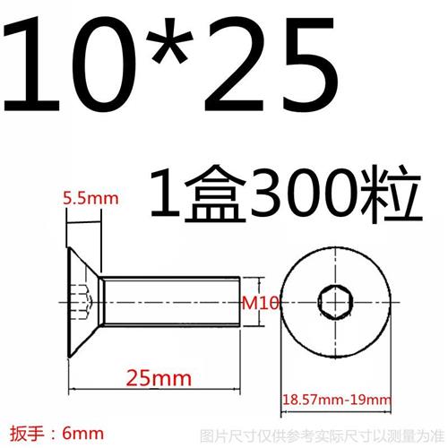 M3M4M5M6厘8M10螺钉201不锈钢沉头内六角螺丝P平头螺栓DIN7991