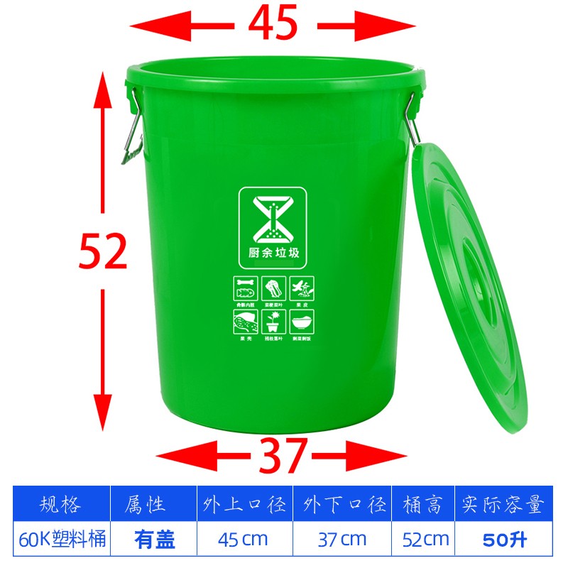 急速发货商用垃圾桶室外大号带盖大型绿色厨余垃圾易腐垃圾湿垃圾