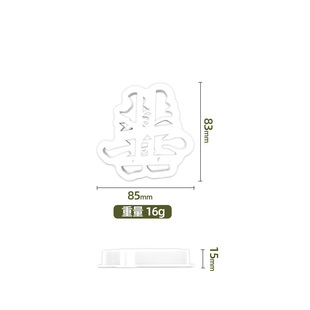 厂家烘焙翻糖模具发财囍寿禄福字塑料压模蛋糕装饰切模面食馒头饼