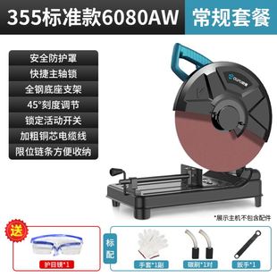 直销多功能型材型V工业级台I20专用铝材新品电锯切割机大功率木工