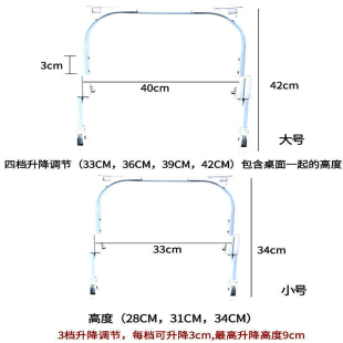 U型伸缩自锁升降防倾斜滑倒折叠桌腿床上电脑小桌子脚配件学生铁