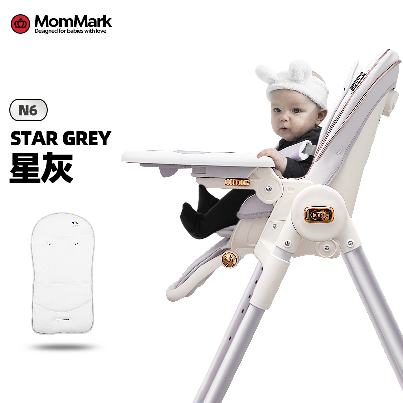 MomMark宝宝餐椅家用v吃饭座椅可折叠婴儿多功能可携式儿童餐桌