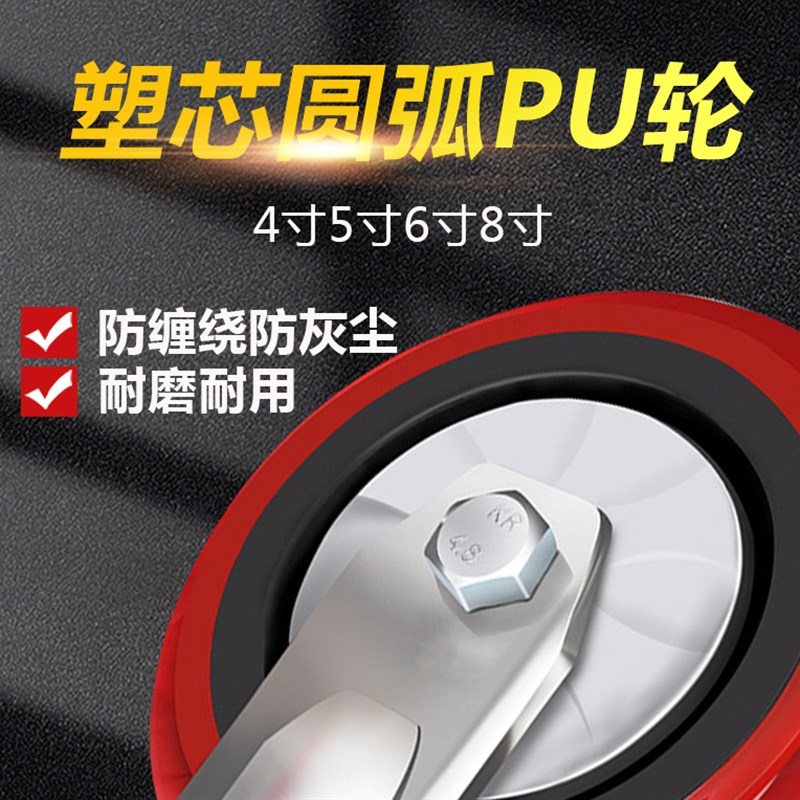 6寸8寸重型脚轮圆弧轮s子4寸5寸推车机械设备工装车带刹车万向轮