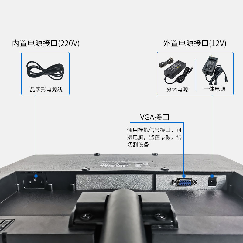 线切割配件大全 线切割电脑主机显示器 台式高清显示屏 17寸包邮