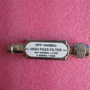 新品HPF-940MHz 940-2000MHz N母转N公 射频微波同轴高通滤波器