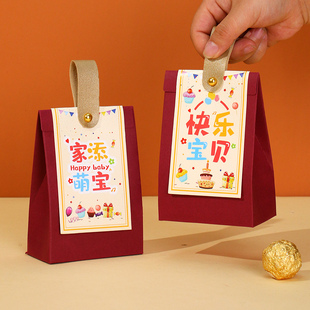 宝宝喜糖盒子儿童糖果袋伴手礼盒满月诞生百日宴包装盒空盒礼品袋