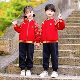 现货速发小学生国风校服套装春秋季幼儿园园服儿童班服秋季运动团