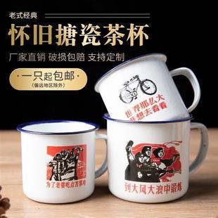 新品茶缸子怀旧老式大号儿童迷你搪瓷杯漱口小号可爱情侣复古经典