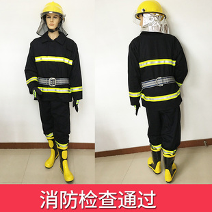 极速02款加厚消防服套装消防员防火服战斗服五件套灭火衣服防护服