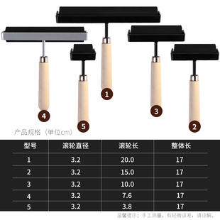 中盛画材 版画油墨滚筒油滚1.5英寸原木杆黑色版画油墨滚版画胶滚