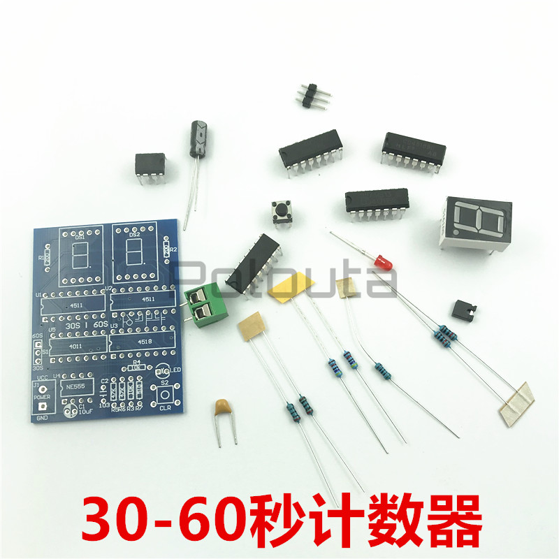 30-60秒计数器 30-60S 定时器 简易秒表 数字电子技术实训套件DIY