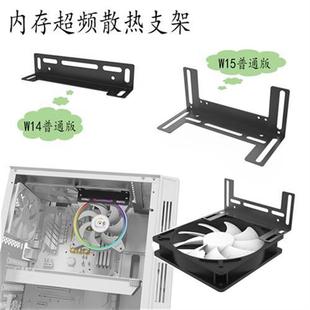 新品内存超频散热支架 12cm风扇 显卡CPU主板M2固态主机壳通用 热