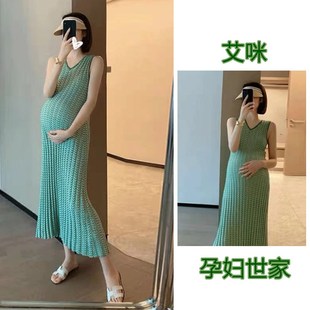 高级感孕妇针织连衣裙夏装长裙时尚款辣妈背心紧身裙洋气度假裙子