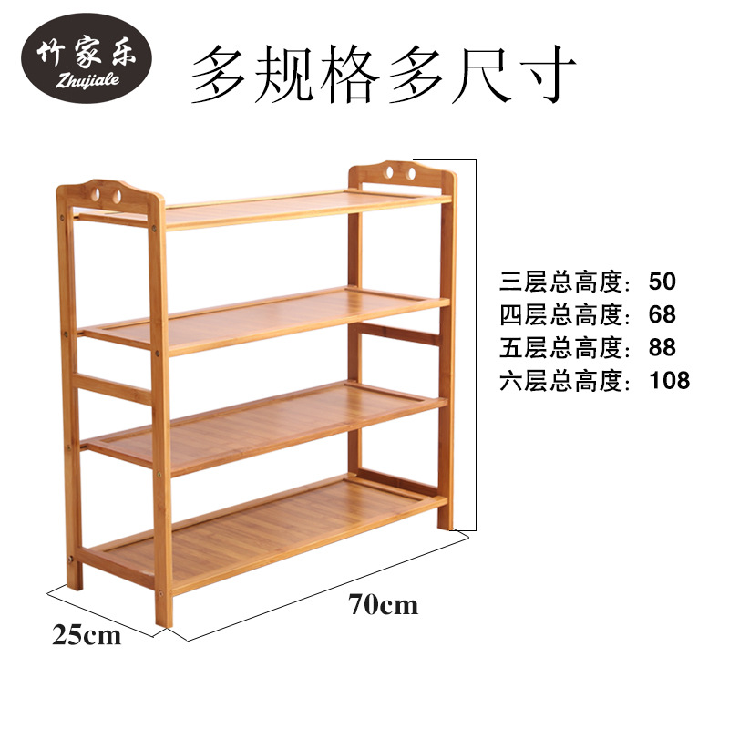 新款直销厂家简易家具门厅家用木鞋架 多层现代简约置物架