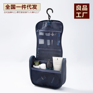 日式化妆包无印学生化妆品小包便携旅行手提式日用洗漱收纳包良品