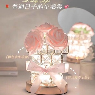 霞宇520礼物玫瑰花魔方氛围台灯小夜灯送女生闺蜜生日母亲节高级