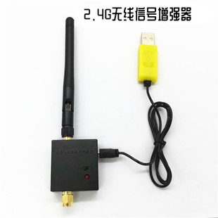 16通道b2.4G遥控接收器科学DIY玩具车机器人挖掘机8.4V小