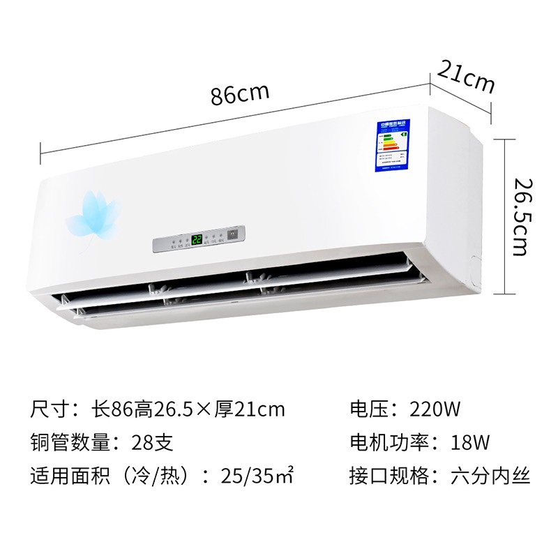 水空调壁挂式挂机冷暖两用家用井水冷水暖空调散热器明装风机盘管