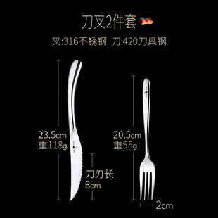 德国牛排刀单个家用锋利刀具切牛排专用刀不锈钢餐刀西餐刀叉