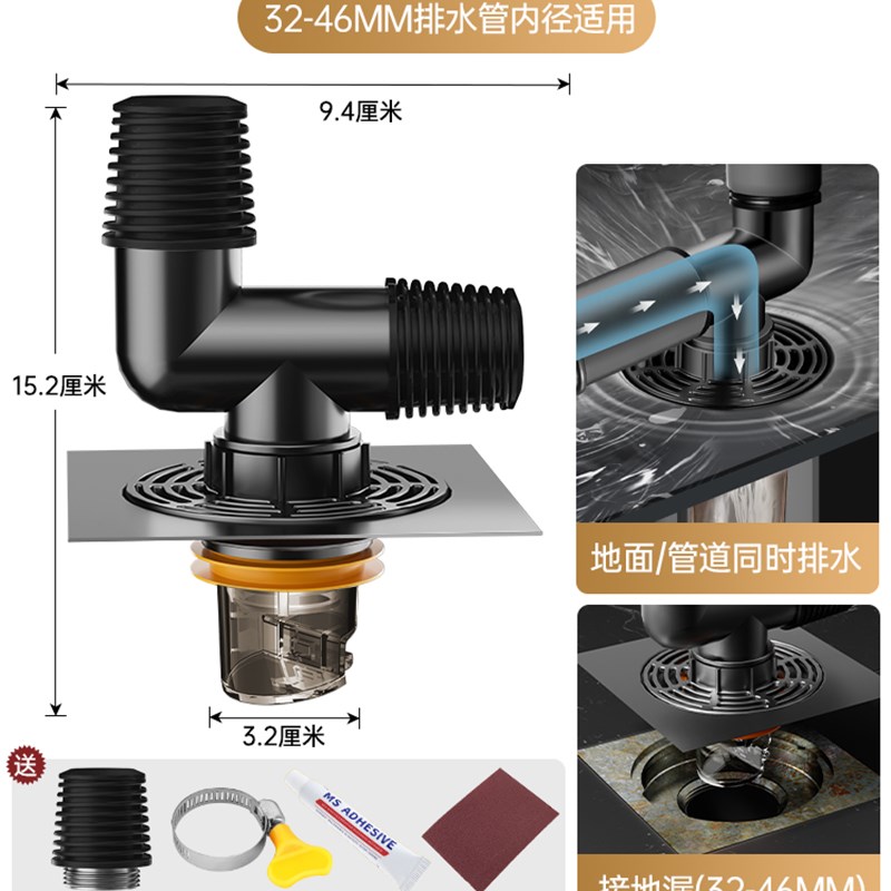 洗衣机专用下水管地漏接头防臭防溢t水转二合一排水管道三通分水