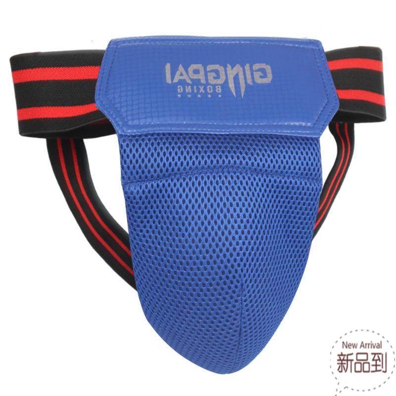 跆拳道护裆男式护具图片