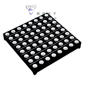 8*8阵列三色全彩共阳rgb led点阵屏模块 长宽60mm 圆点显示屏