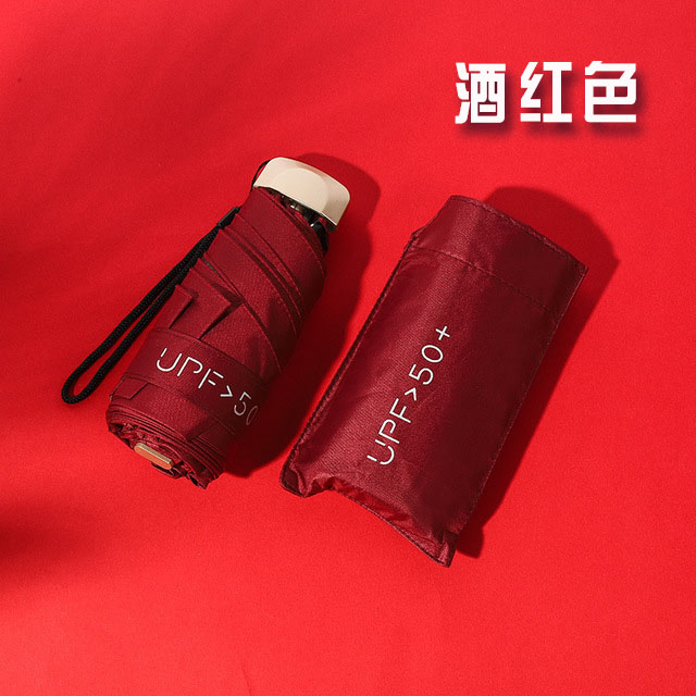 。口袋黑胶遮阳伞雨伞防紫外线太阳伞女迷你五折防晒超轻袖珍便携在类目 居家日用, 伞/雨具/防雨/防潮, 伞中 - 来自Buy2taobao.com提供专业的淘宝代购服务