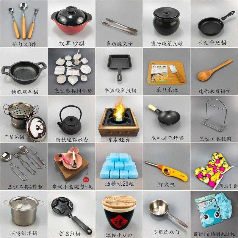 厨房套装真煮玩具小伶小小世界切切看切菜过家家厨房日本食玩优惠券