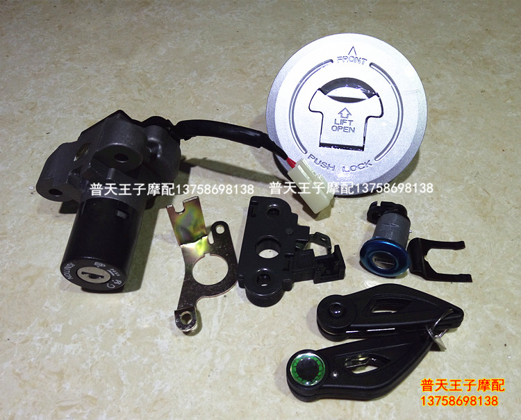 适用TNT135小暴龙BJ125-3E套锁 电门锁 油箱锁 全车锁在类目 摩托车/装备/配件, 其他摩托车用品中 - 来自Buy2taobao.com提供专业的淘宝代购服务