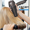 new edition XE hair drier Barber Shop high-power anion Hair Stylist beauty salon Dedicated Hot and cold household Hair dryer drum new edition XE hair drier Barber Shop high-power anion Hair Stylist beauty salon Dedicated Hot and cold household Hair dryer drum