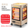Heaters Barbecue household Roast stove Heaters Super Hot Little Sun energy conservation Heater Electric fan Heaters Barbecue household Roast stove Heaters Super Hot Little Sun energy conservation Heater Electric fan