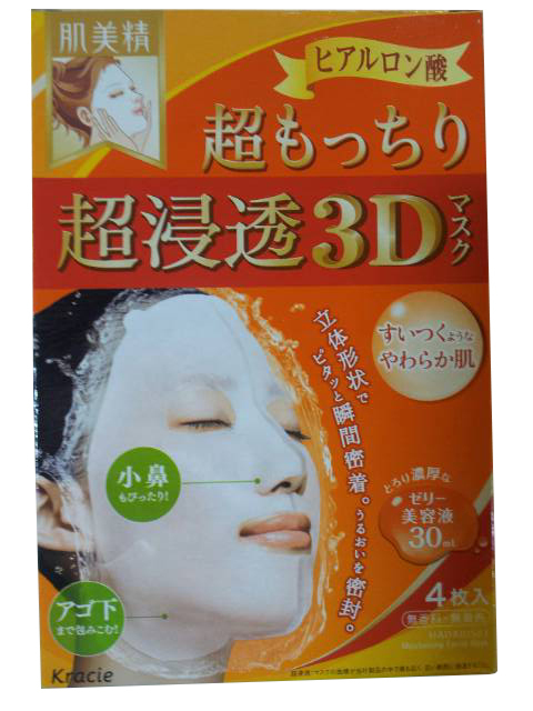 Kanebo-嘉娜宝怎么样，Kanebo-嘉娜宝天猫优惠券领取 电商资讯 第1张