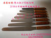 锡膏搅拌刀 SMT锡浆刮刀 不锈钢调墨刀 调油刀 带尾撬 5-14寸 锡膏搅拌刀 SMT锡浆刮刀 不锈钢调墨刀 调油刀 带尾撬 5-14寸