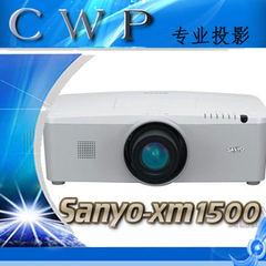 三洋PLC-XM1500C 原装正品 质量保证高清影院投影仪