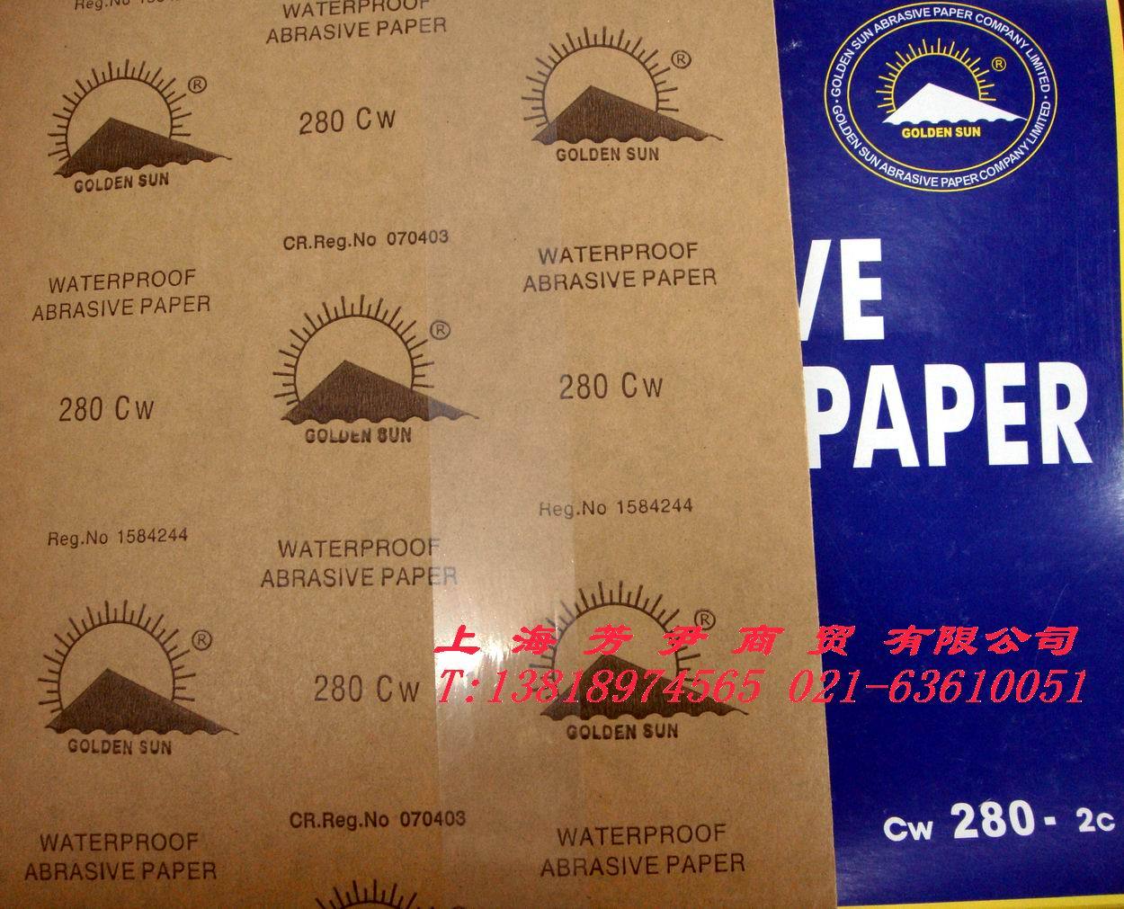 厂家直销 正品金太阳水磨砂纸 研磨砂纸 耐水磨砂纸在类目 五金/工具, 手动工具, 涂刷工具, 其它漆工工具中 - 来自Buy2taobao.com提供专业的淘宝代购服务