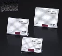 艾可-L型桌面展示系列/台卡/ 桌签/台牌/展示牌