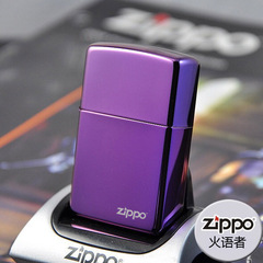 ZIPPO打火机 正品 紫冰光面ZIPPO商标24747ZL