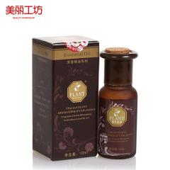 佛罗伦诗乳香单方精油10ml抗皱紧实肌肤收敛抗菌淡化疤痕舒缓镇静