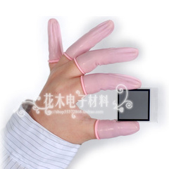 本周促销 粉红色手指套 防静电指套 无尘手指套 净化指套 500g足
