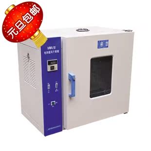 Coal Assay equipment Coal testing instrument Moisture -101 Drying oven Oven-ovenin the Hardware/Tool , Instrumentation , Drying category - from Buy2taobao.com to provide professional Taobao agent buy service