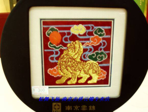 摆件新款特卖 南京云锦研究所 吉祥云锦 云彩辟邪圆形框画现货_8折
